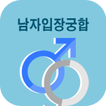 �������� ���ջ��